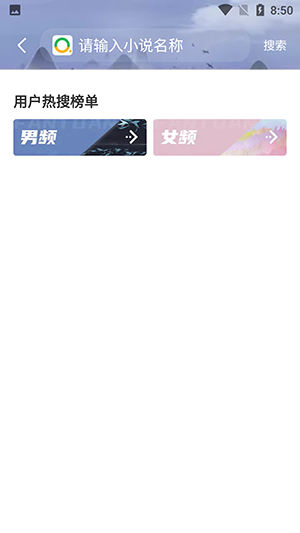 С˵app°v1.2.1׿ͼ0