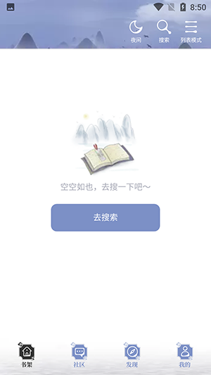 С˵app°v1.2.1׿ͼ1