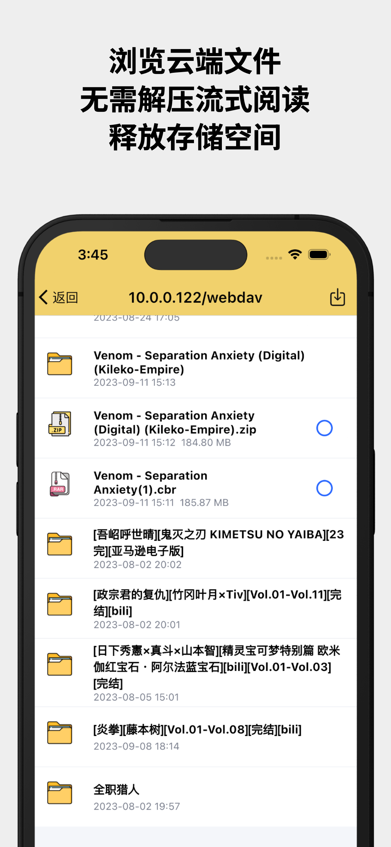 app°v1.0.17׿ͼ0