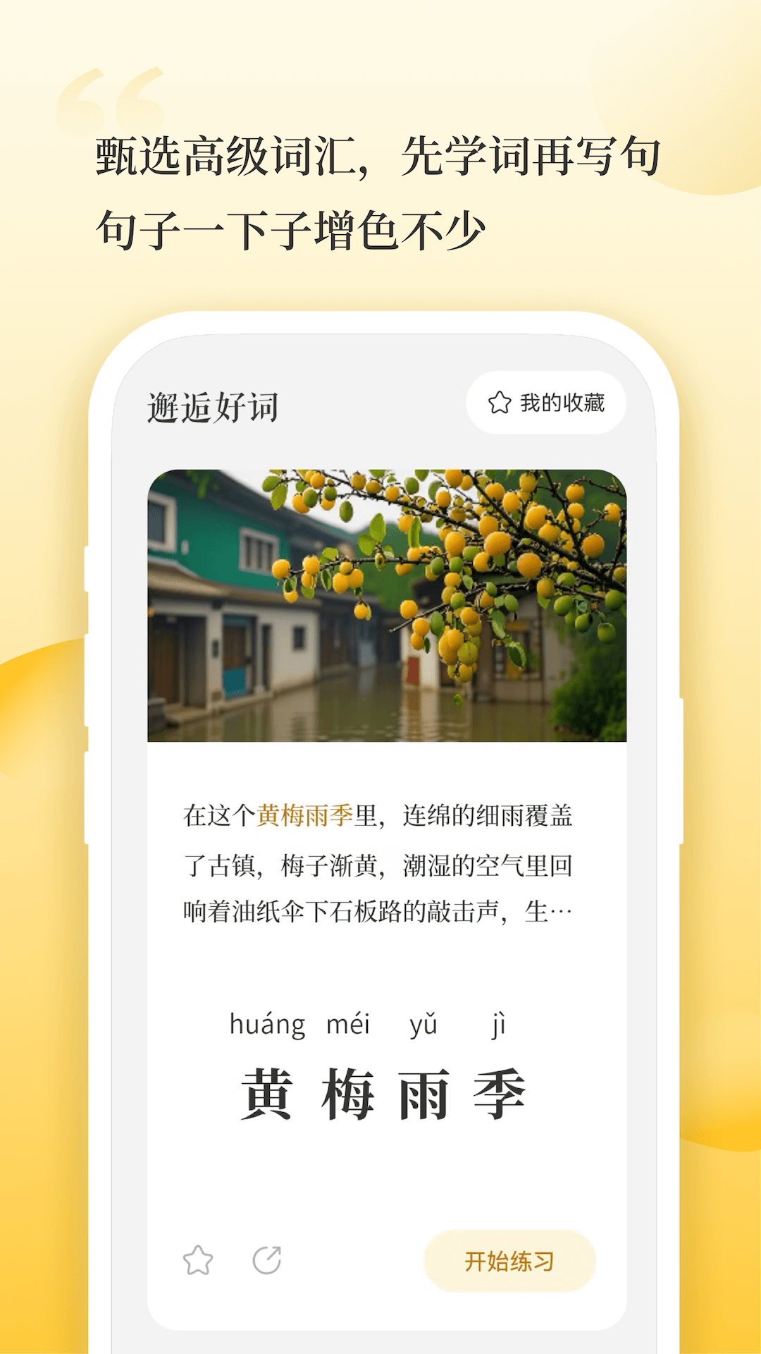 ԴappѰv1.4.0°ͼ1