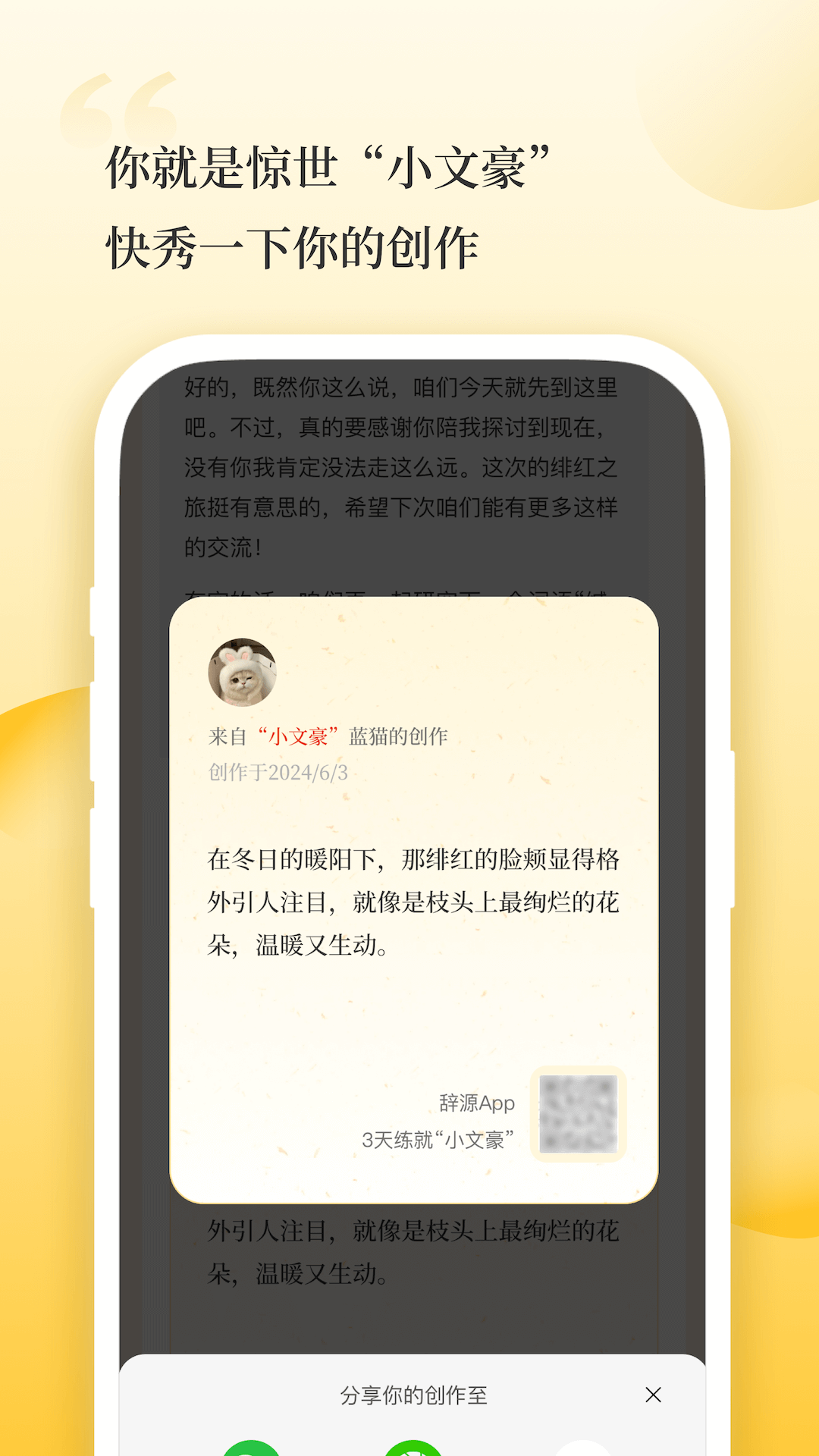 ԴappѰv1.4.0°ͼ0