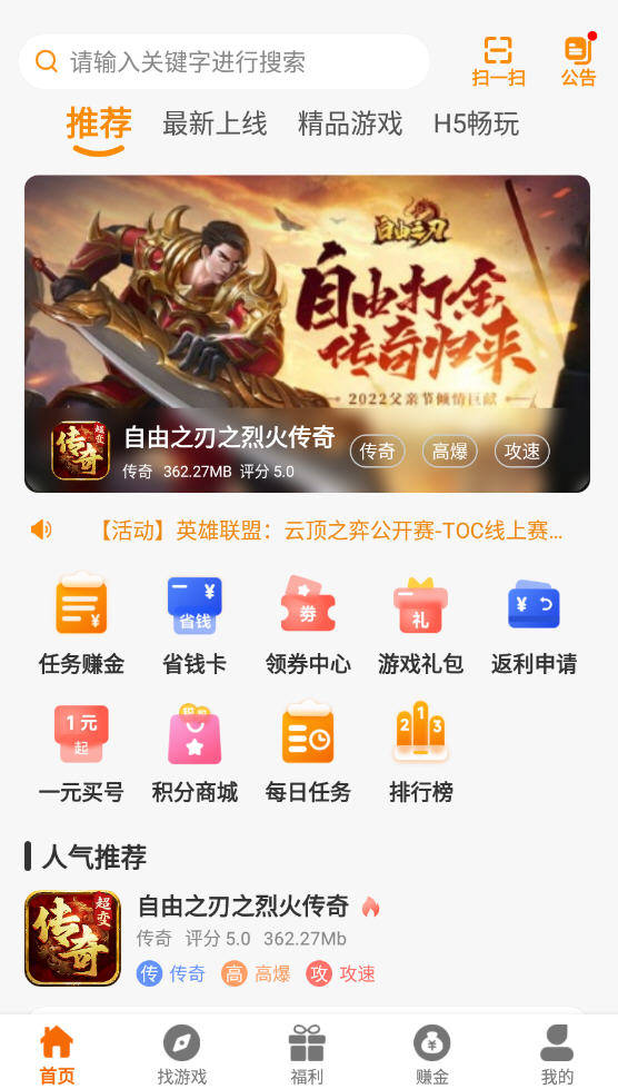 Ÿ軥app°v2.1-build20240517ٷͼ1