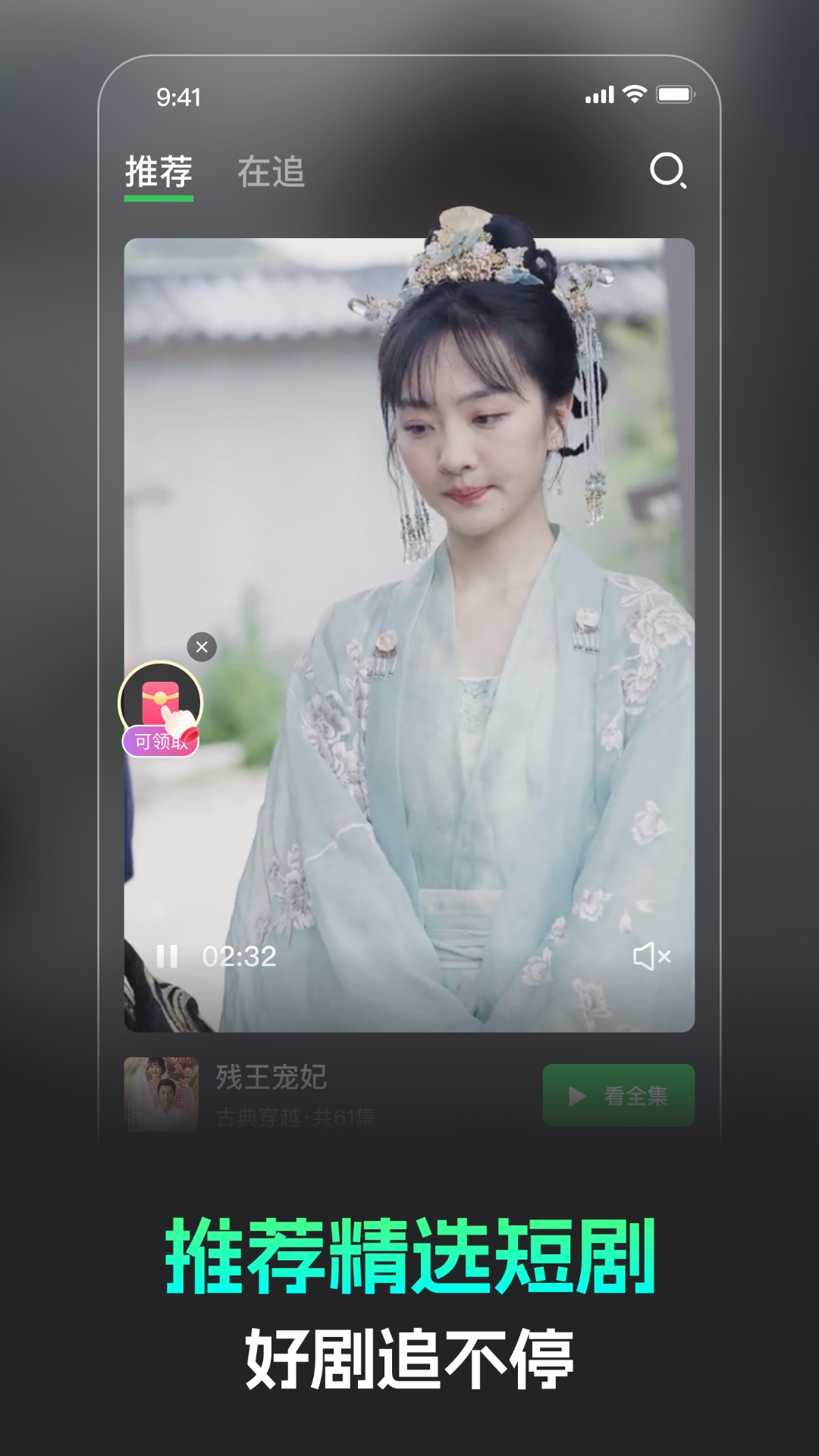 ̾app°v3.1.6׿ͼ1