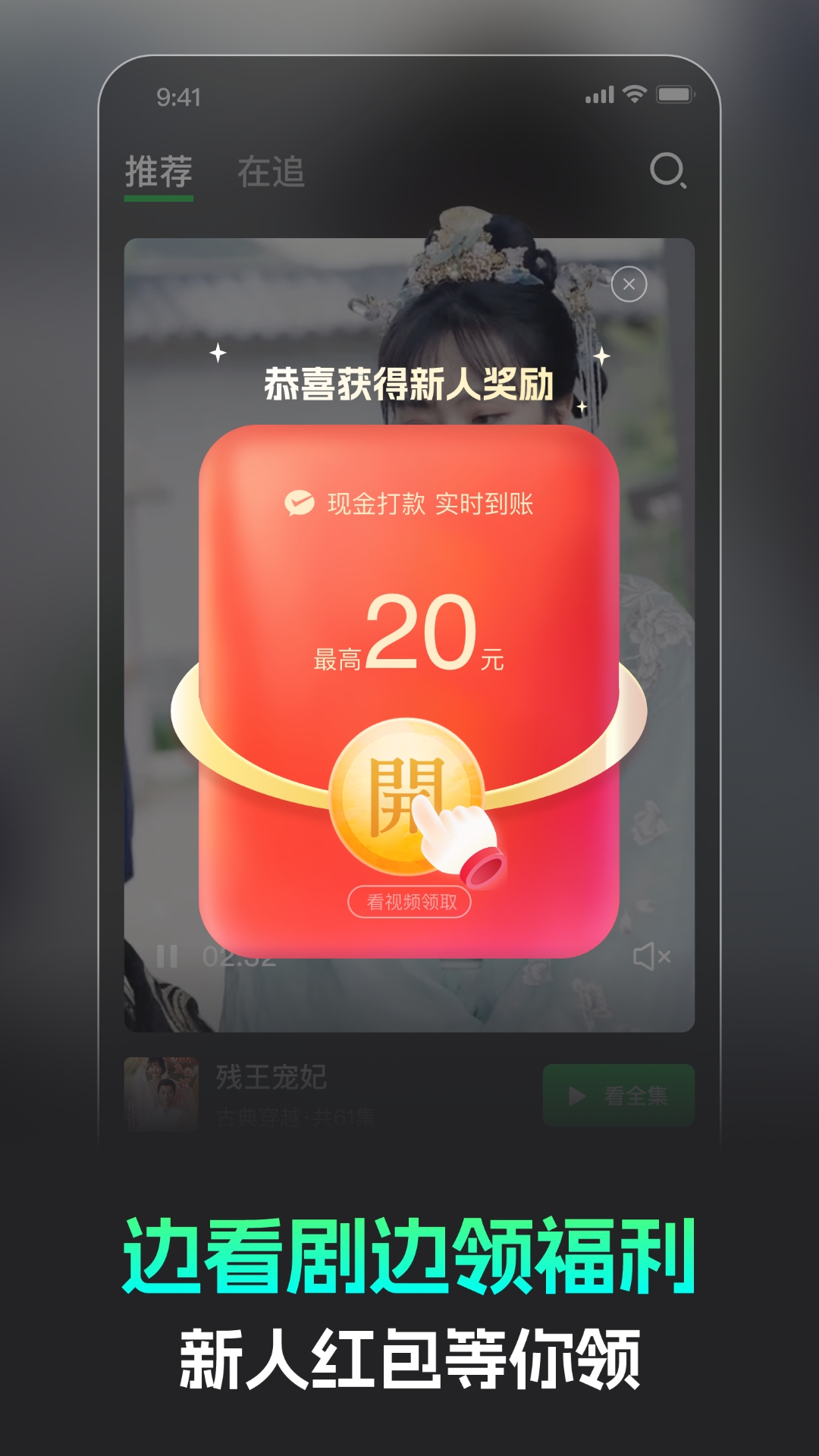 ̾app°v3.1.6׿ͼ0