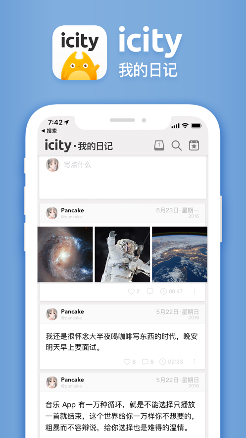 iCityռapp°