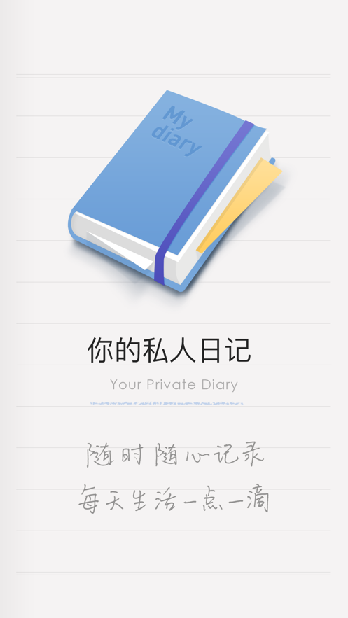 iCityռapp°v4.0.3׿ͼ0