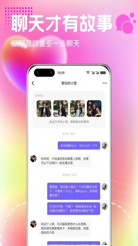 app°v1.3.0׿ͼ0