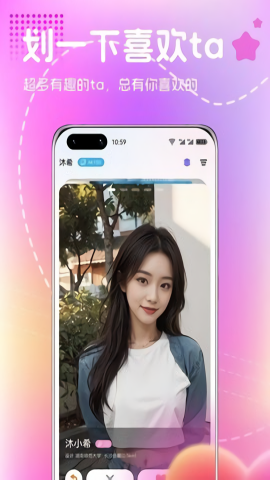 app°v1.3.0׿ͼ2