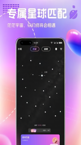 app°v1.3.0׿ͼ1