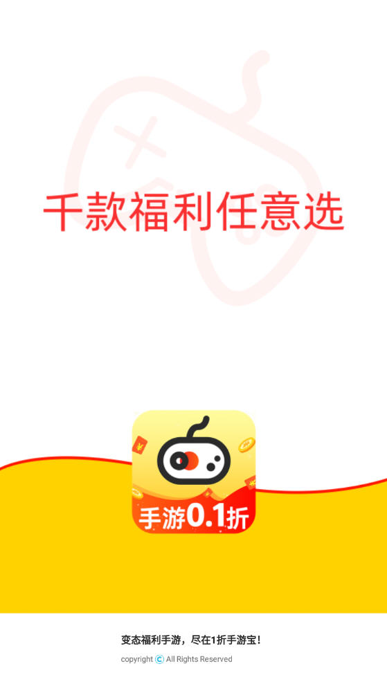 1α׿v1.0.5ٷͼ1