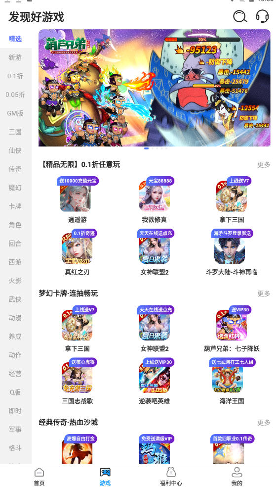 1α׿v1.0.5ٷͼ3