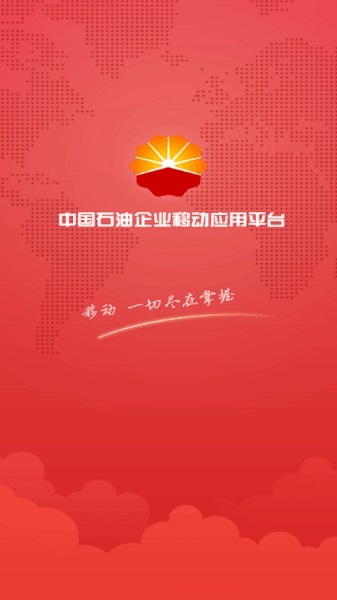 йʯƶƽ̨app°v2.1.7׿ͼ0