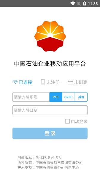 йʯƶƽ̨app°v2.1.7׿ͼ1