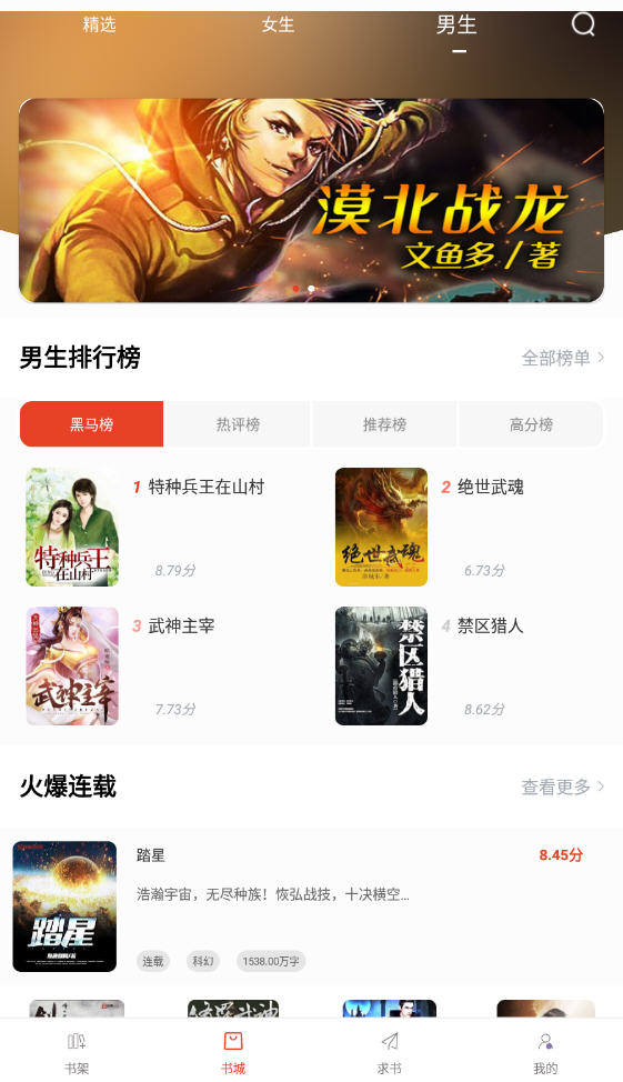 Ȥɫappv5.0.1°ͼ1
