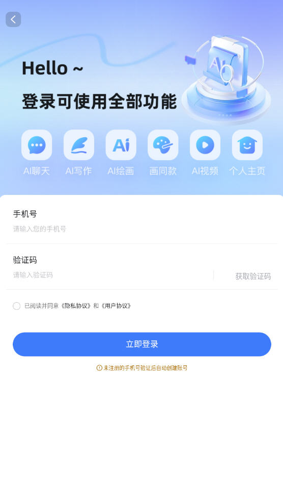 鶯appv1.0.1׿ͼ1