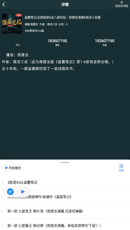 app°v1.2.9Ѱͼ2