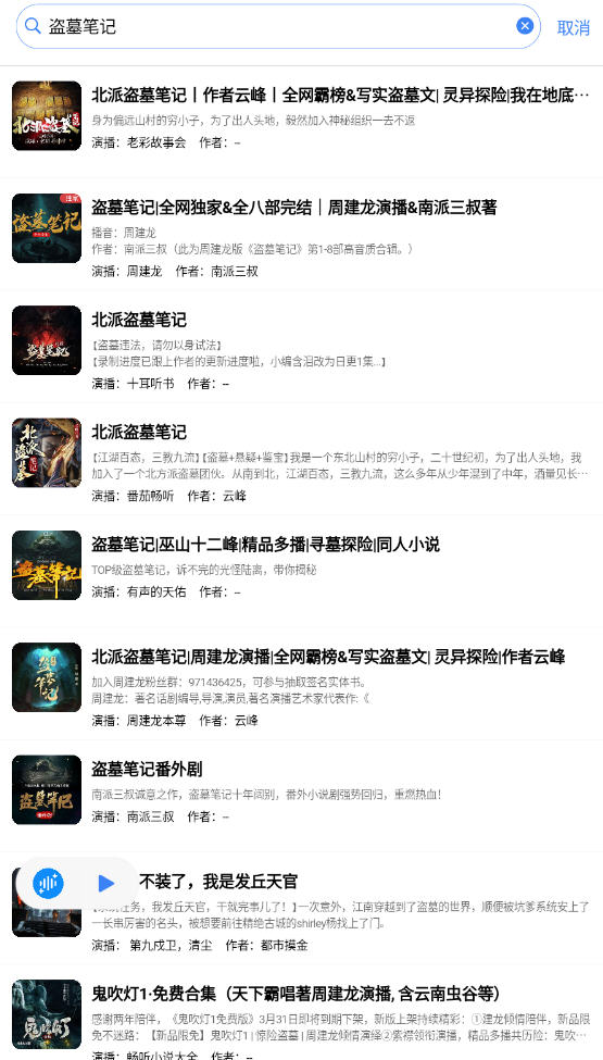 app°