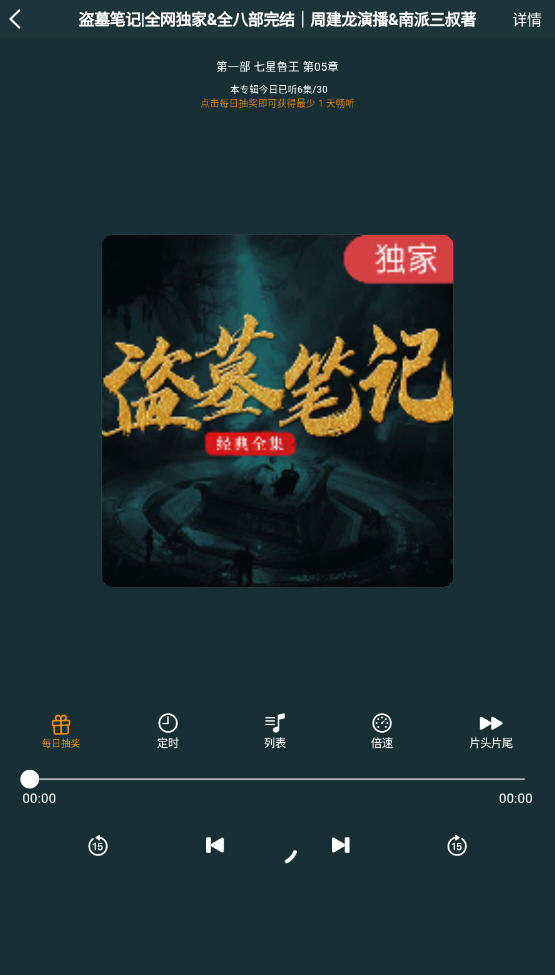 app°v1.2.9Ѱͼ3