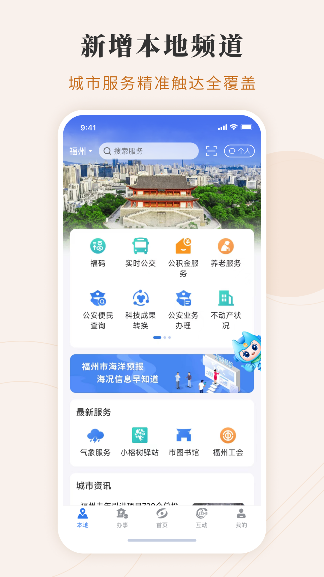 ɲѧԺapp°(ͨ)v3.12.2ٷͼ2