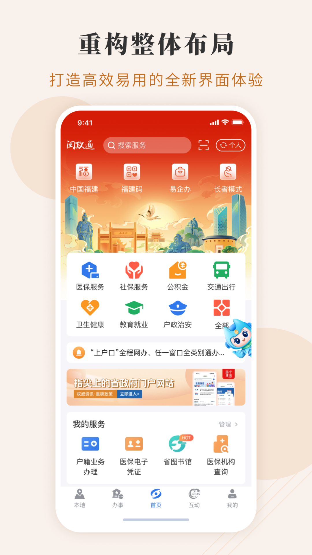 ɲѧԺapp°(ͨ)v3.12.2ٷͼ3