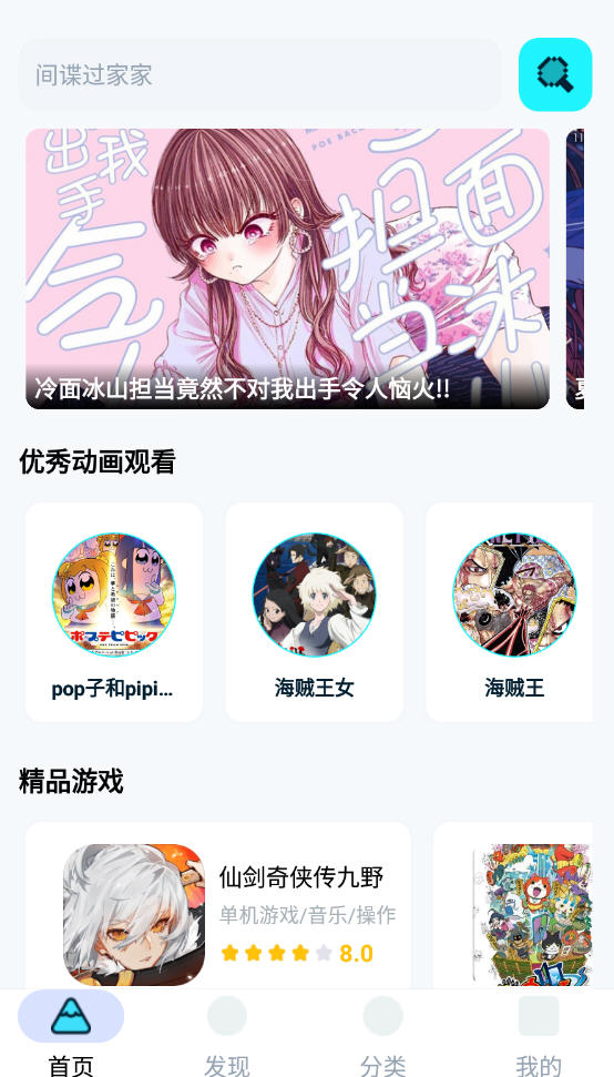 С䶯app