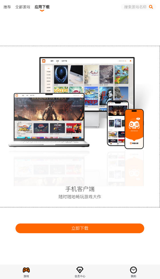 鼪app°v1.3.12׿ͼ1