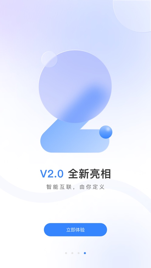 Ψappv2.10.0ٷͼ2