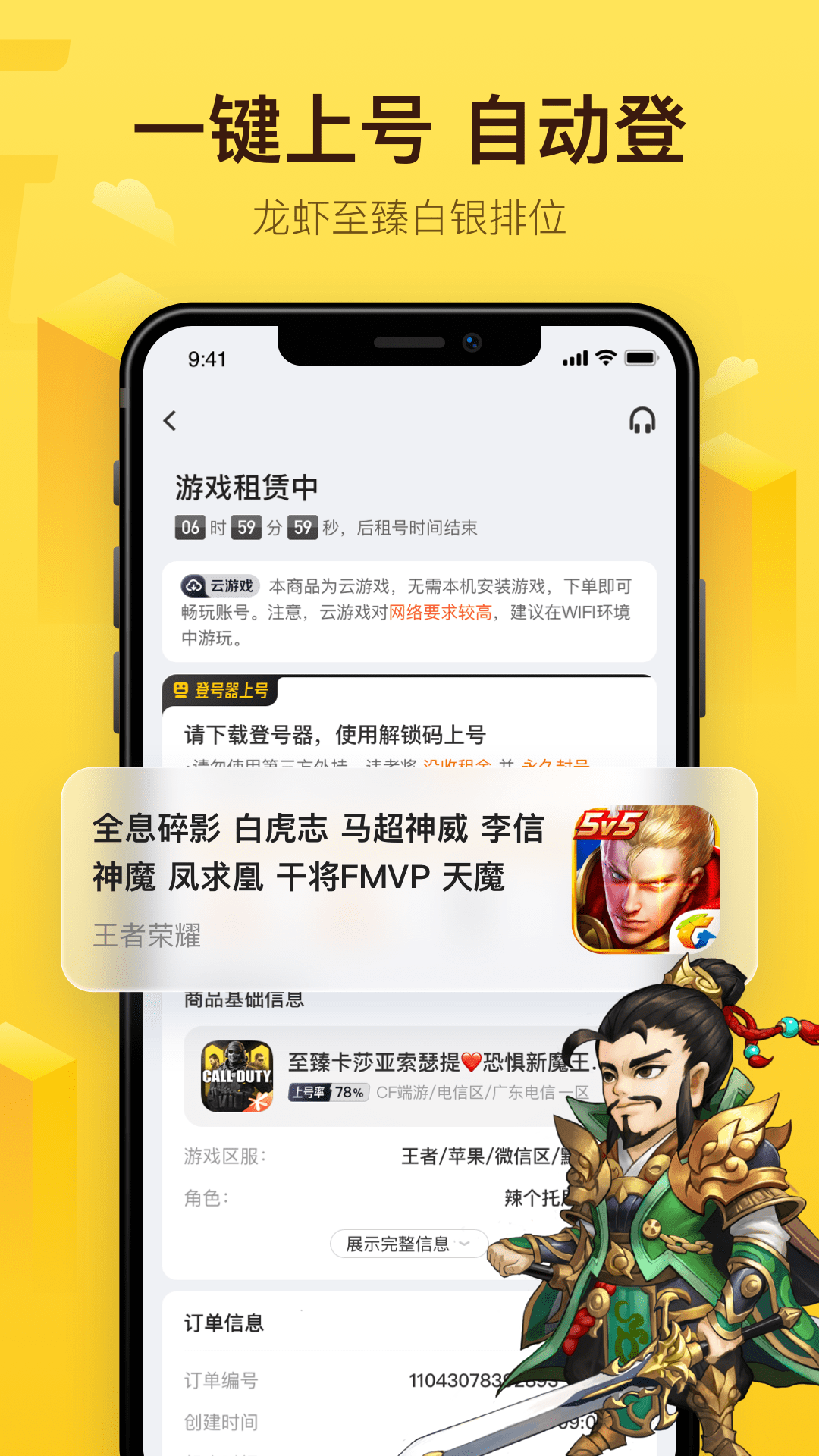 app°