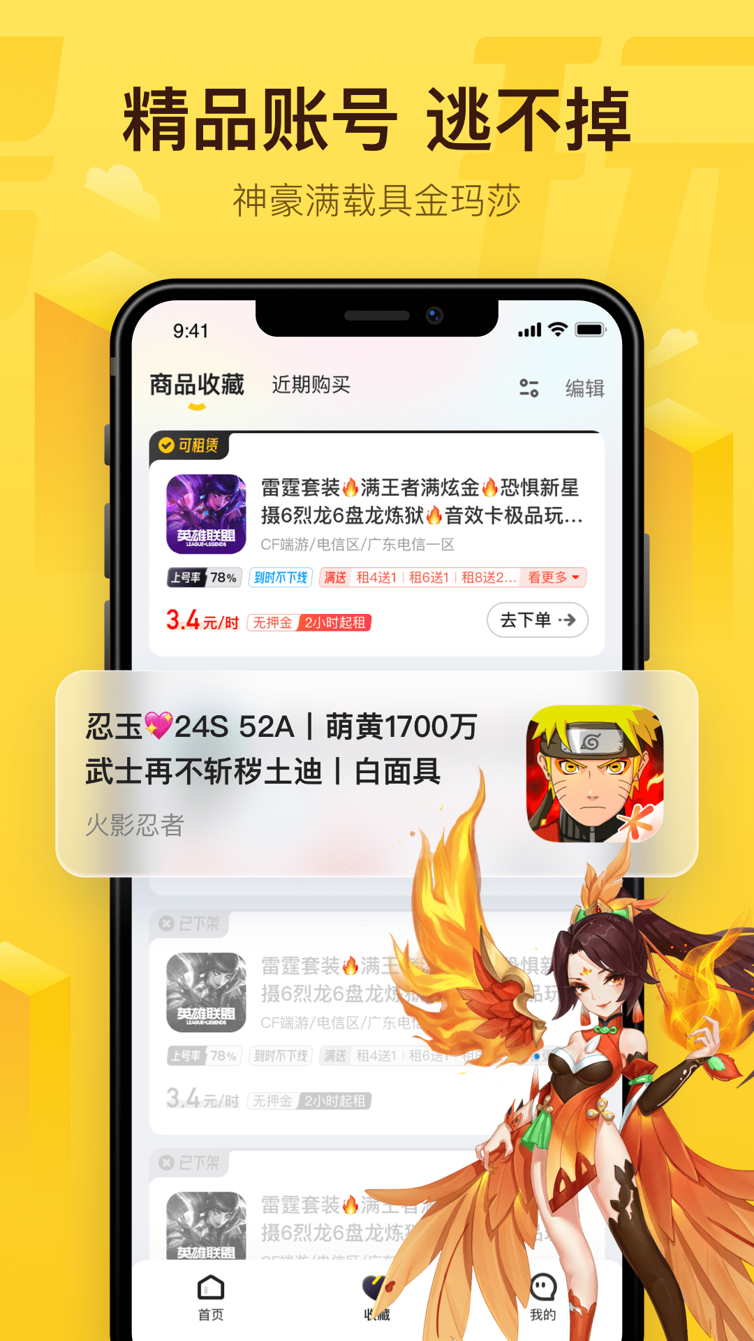 app°v3.0.8׿ͼ3