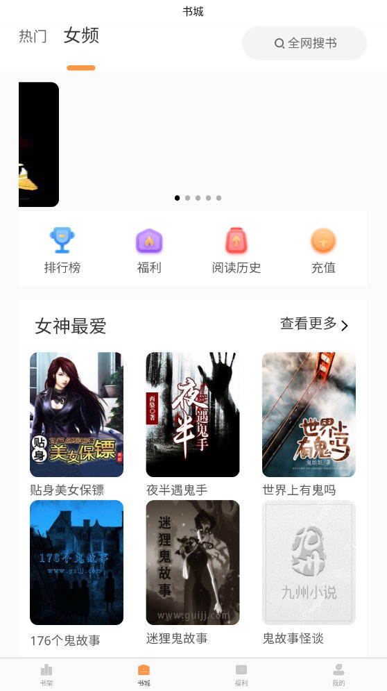 С˵app°2.1.1ͼ0