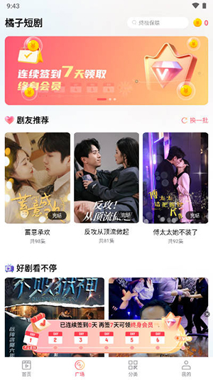 Ӷ̾app°v1.1.0׿ͼ3