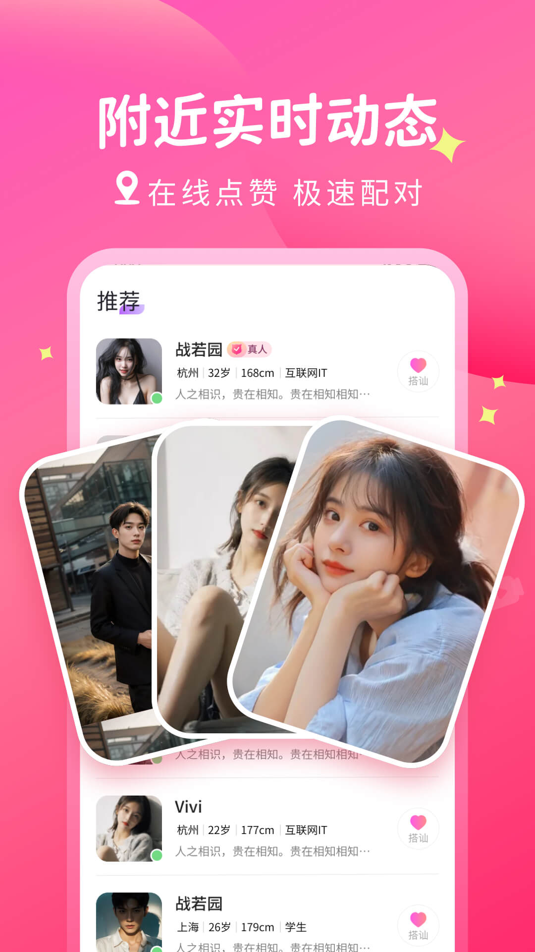 Ψapp°v1.8.0׿ͼ0