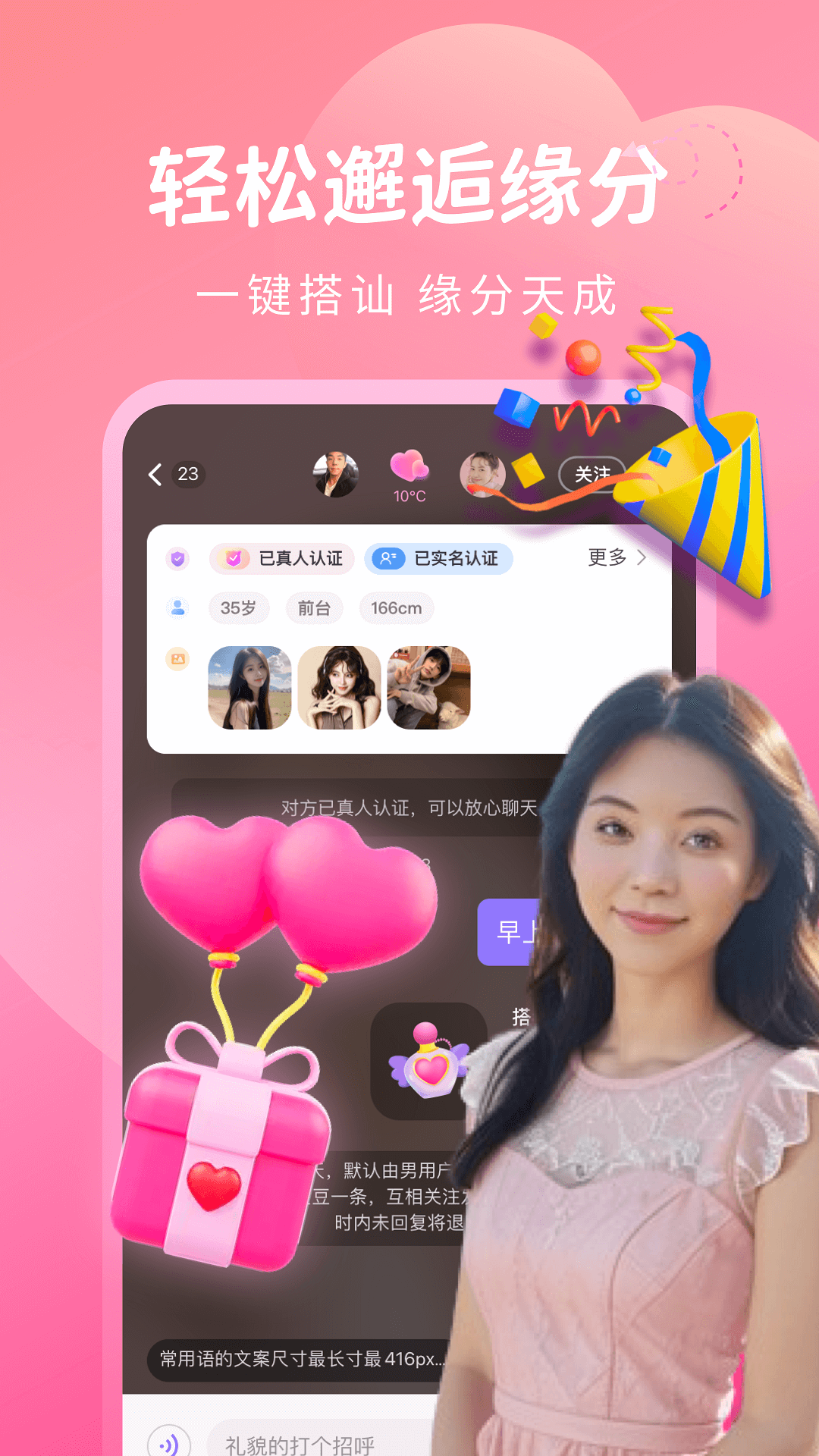 Ψapp°v1.8.0׿ͼ1
