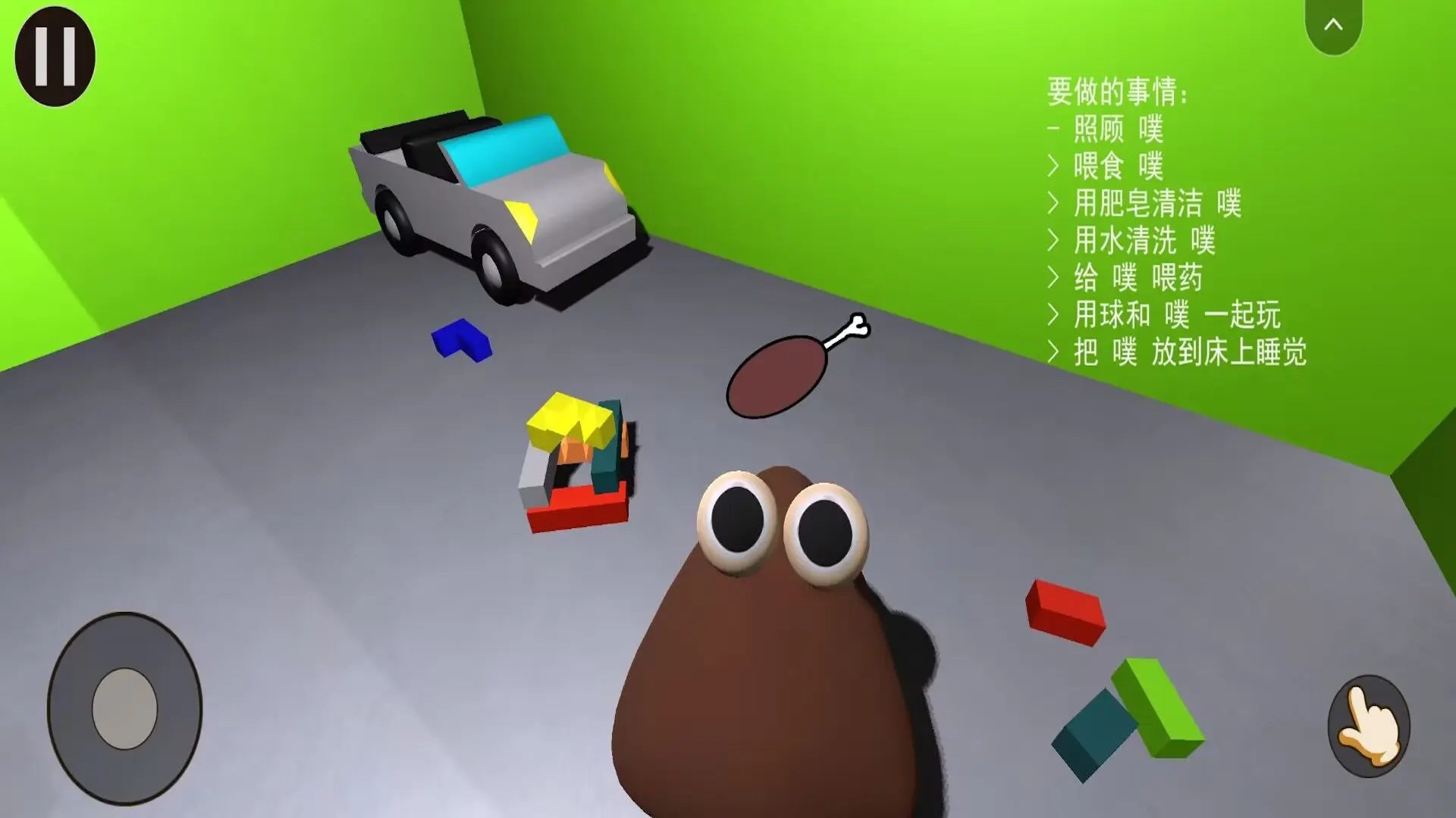 ҵĳPou޹v1.0׿ͼ0