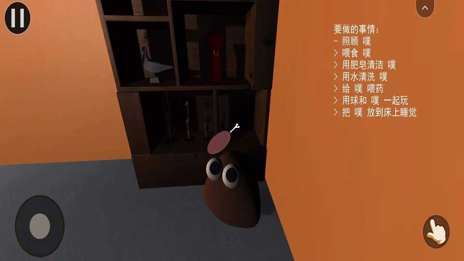 ҵĳPou޹v1.0׿ͼ2