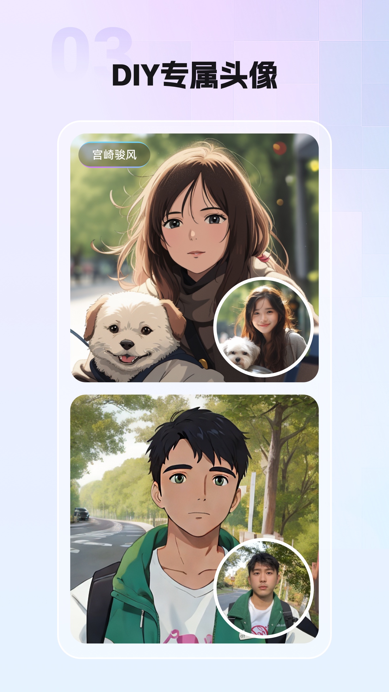 Сͷapp°