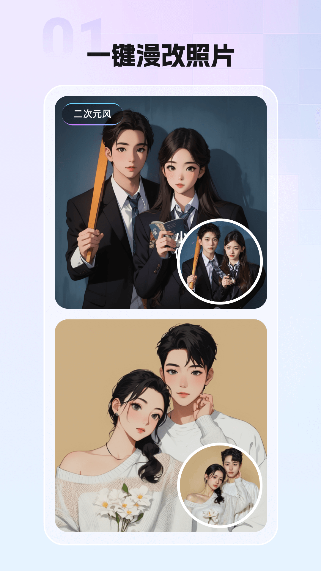 Сͷapp°v1.1.27ٷͼ2
