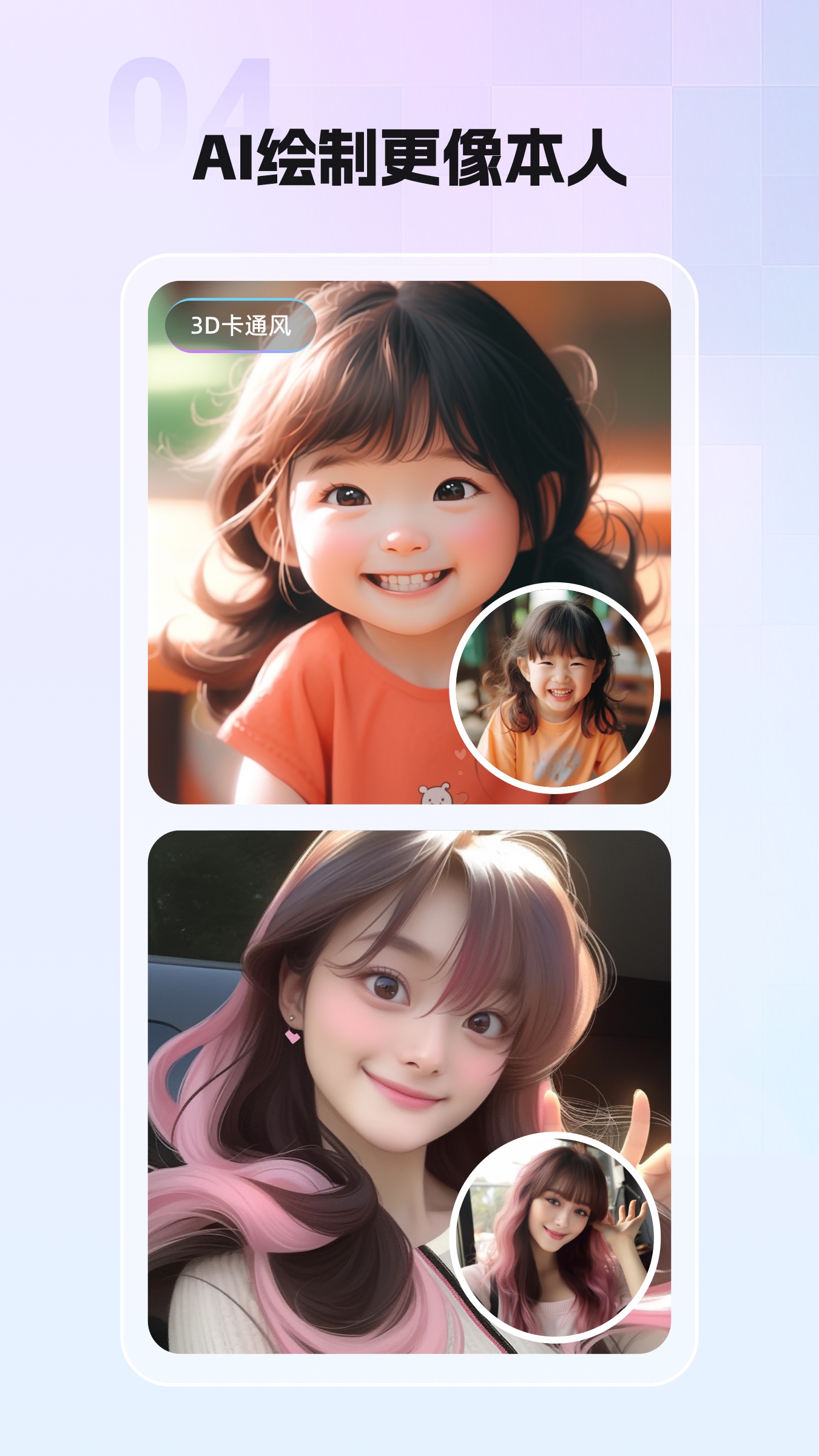 Сͷapp°v1.1.27ٷͼ0