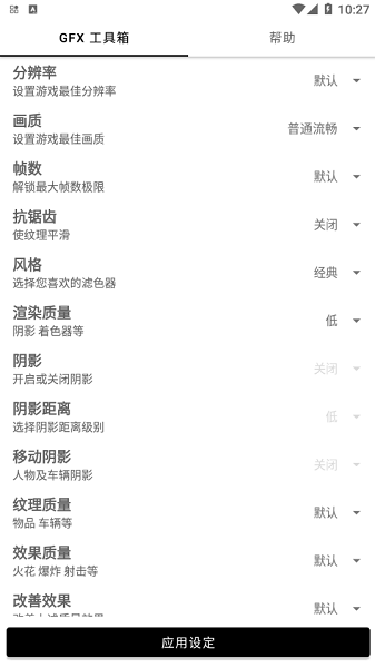 v10.3.0ͼ1