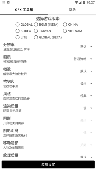 v10.3.0ͼ2