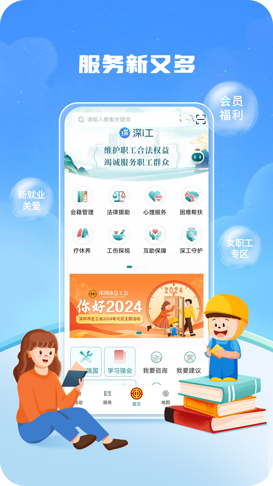 iapp°v1.0.11׿ͼ1