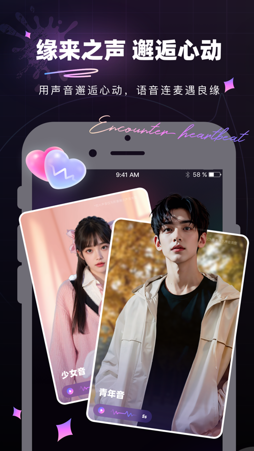 ΢app°v12.8.1ٷͼ2