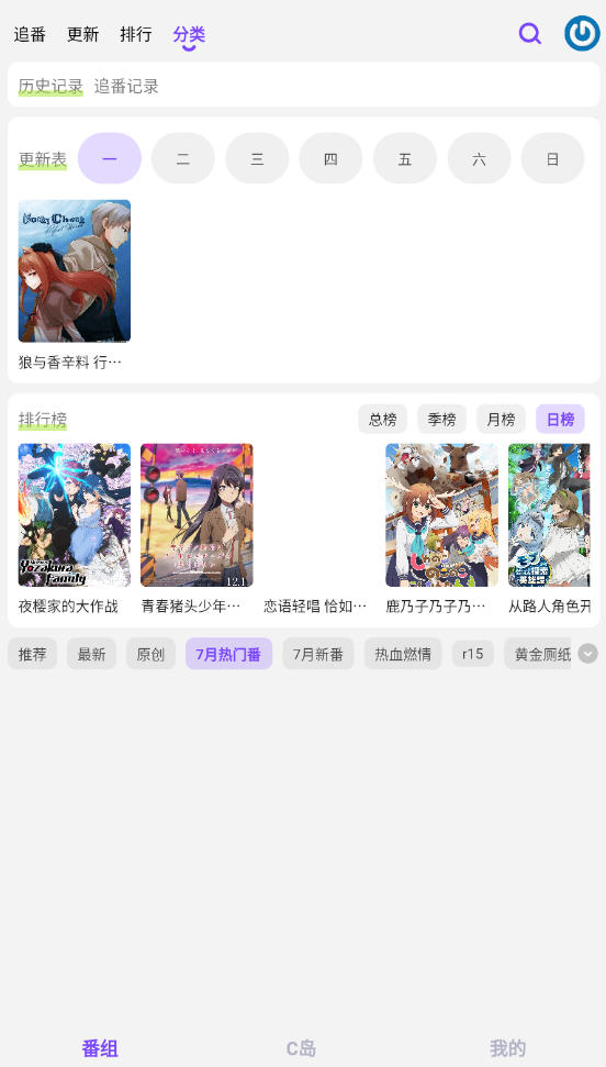 clicliɫappٷv4.0.0ֻͼ2