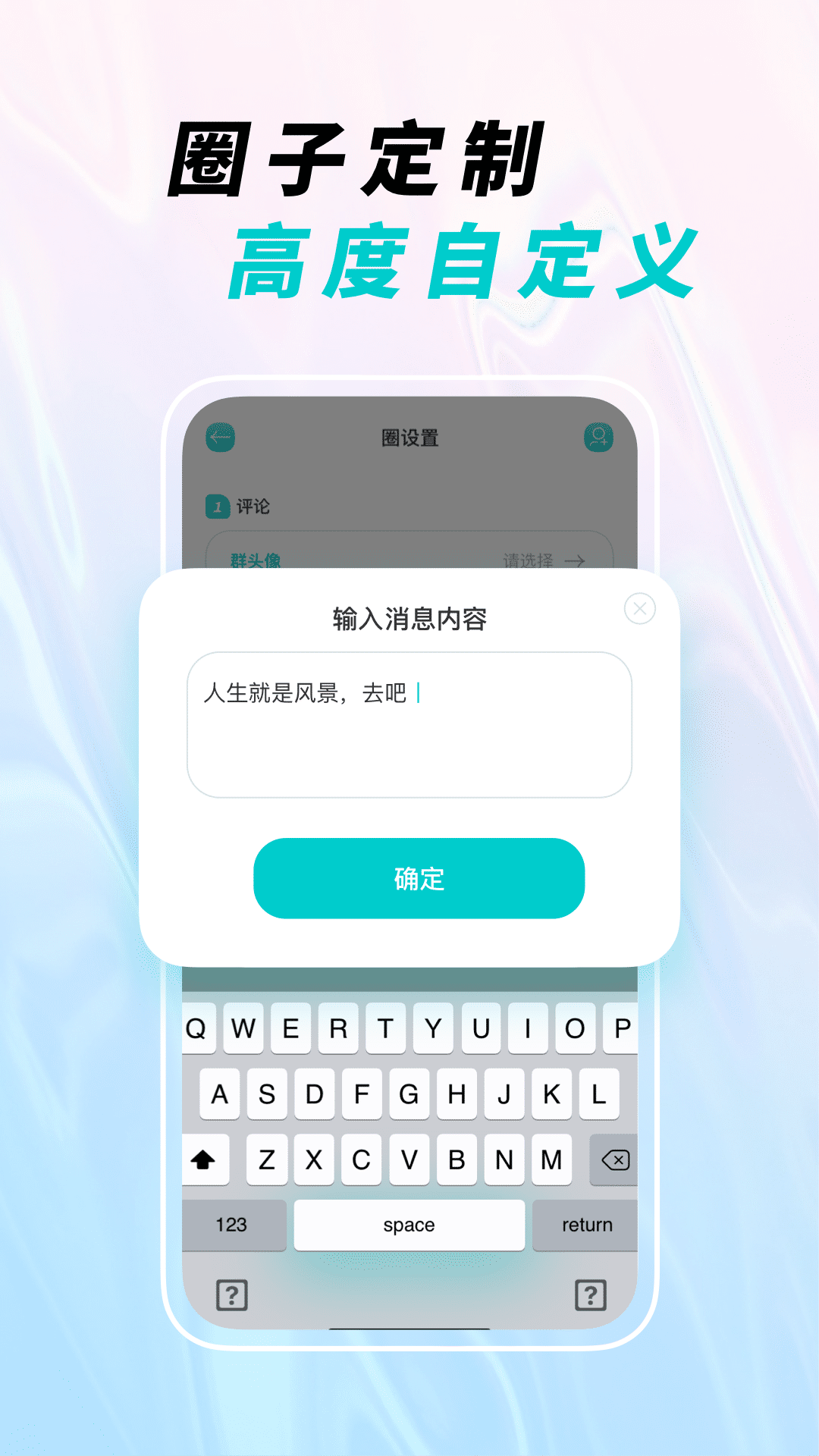 ΢ͼapp°v1.0.1ٷͼ2