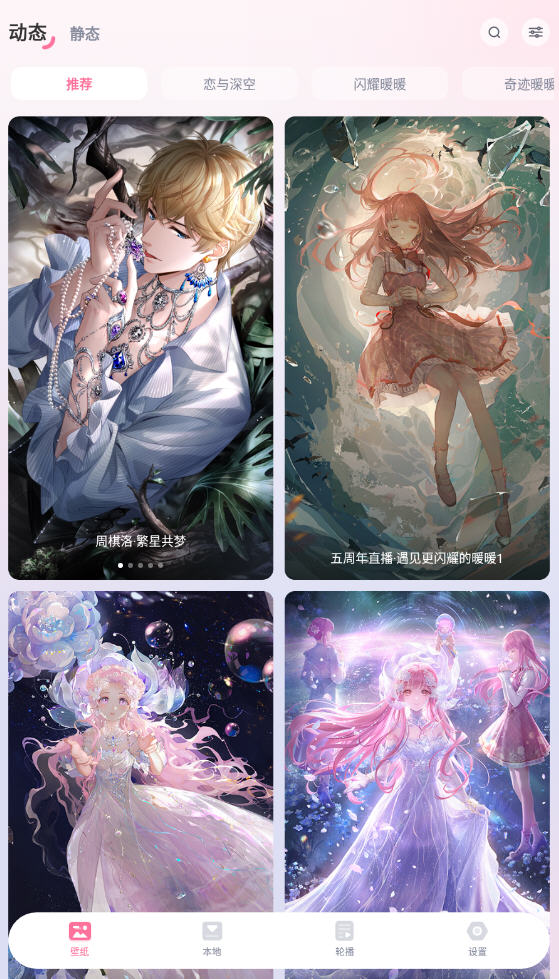 ֽֽ̬()v1.2.0׿ͼ2