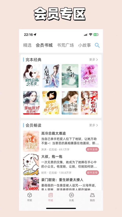 С˵appv1.2.9ͼ0