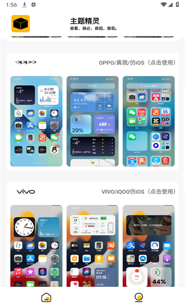 iOSv1.0.0׿ͼ2