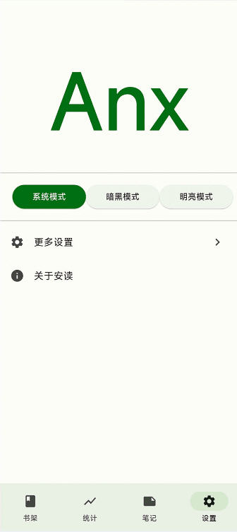 app°v1.1.4׿ͼ1