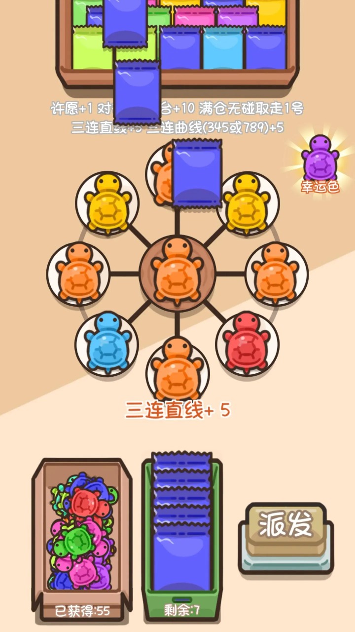 ڹԶιٷv1.0.9°ͼ0