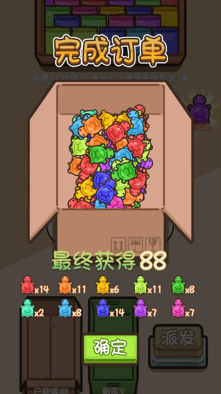 ڹԶιٷv1.0.9°ͼ1